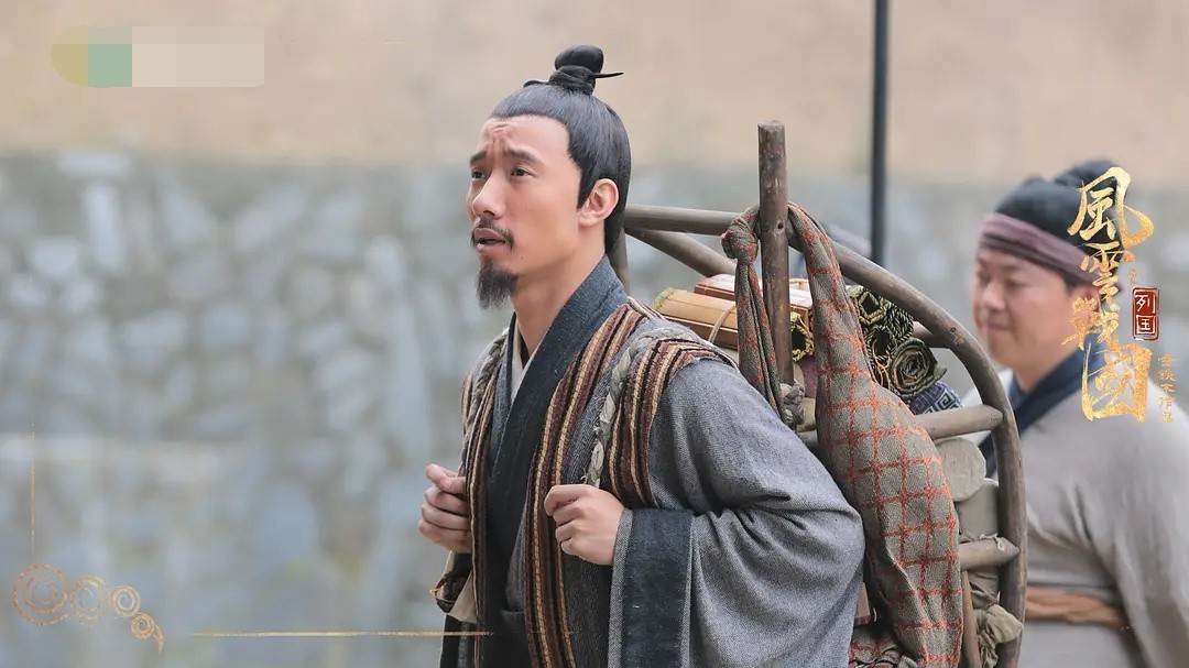 首档剧情式历史纪录片《风云战国之列国》上线