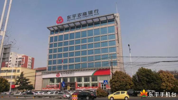 近日,东平农商银行荣获"中国精准扶贫县域十佳银行"称号,这已是该行