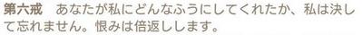 日本寵物協會的「養狗十誡；養貓十誡」，畫風差距太大了吧 寵物 第19張