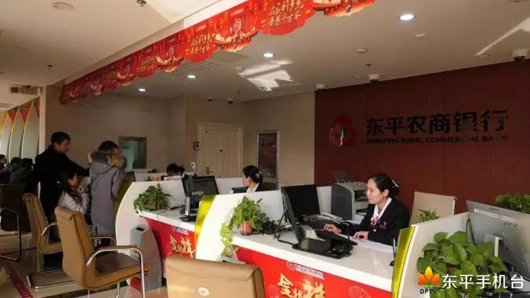 近日,东平农商银行荣获"中国精准扶贫县域十佳银行"称号,这已是该行