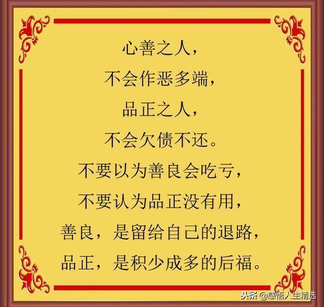 中郎什么女成语_成语故事图片