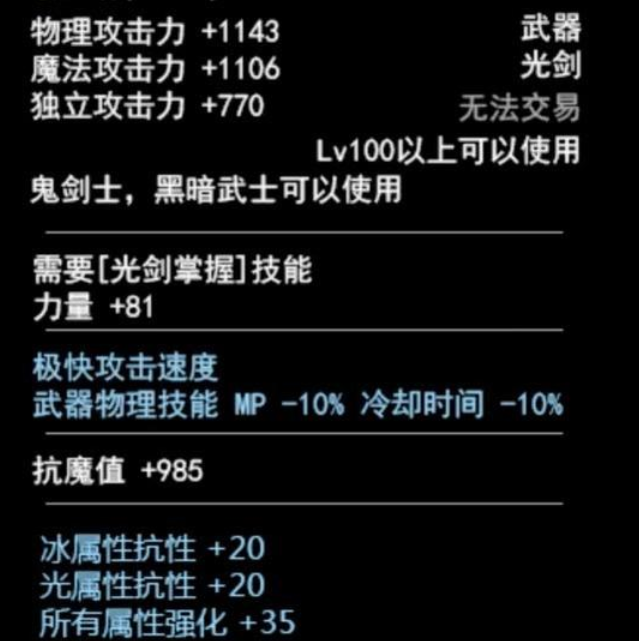 黑瞳的简谱_斩赤红之瞳黑瞳(3)