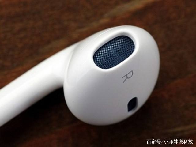 airpods一代和二代配置 0c20c4f44365410dacda884f0dd1f2e8.jpeg