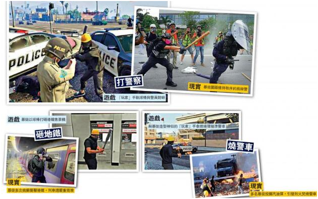躲游戏里也不让你狂！“暴徒”在网游里打砸过瘾，内地玩家扮警察一通收拾_香港
