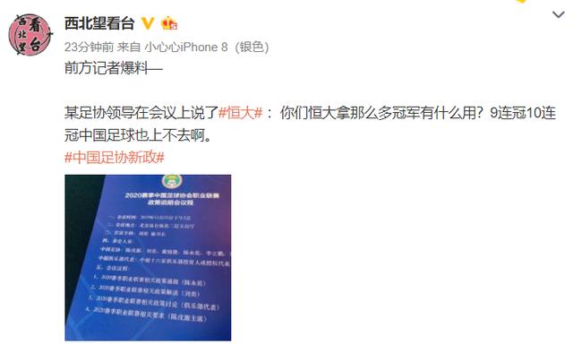所有人都来看过我 东契奇:曾觉得会被国王选中_Khalifa Al Ammari