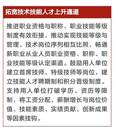 做强教育促进人口聚焦措施_安全教育手抄报(2)