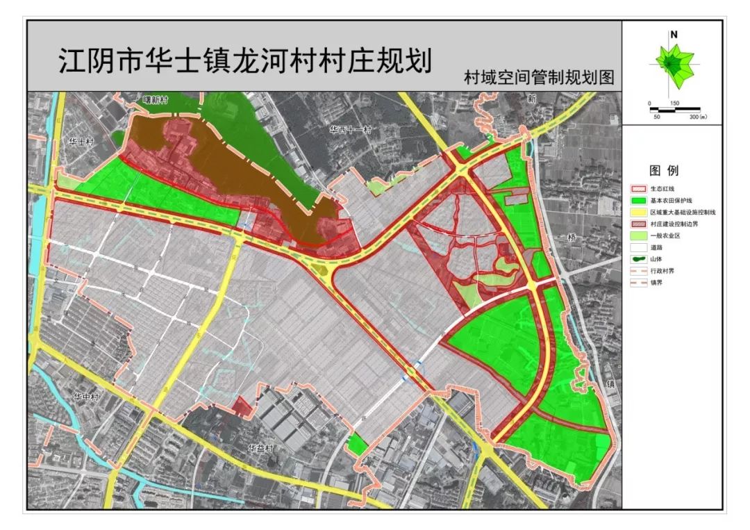 江阴市华士镇龙河村村庄规划批前公示