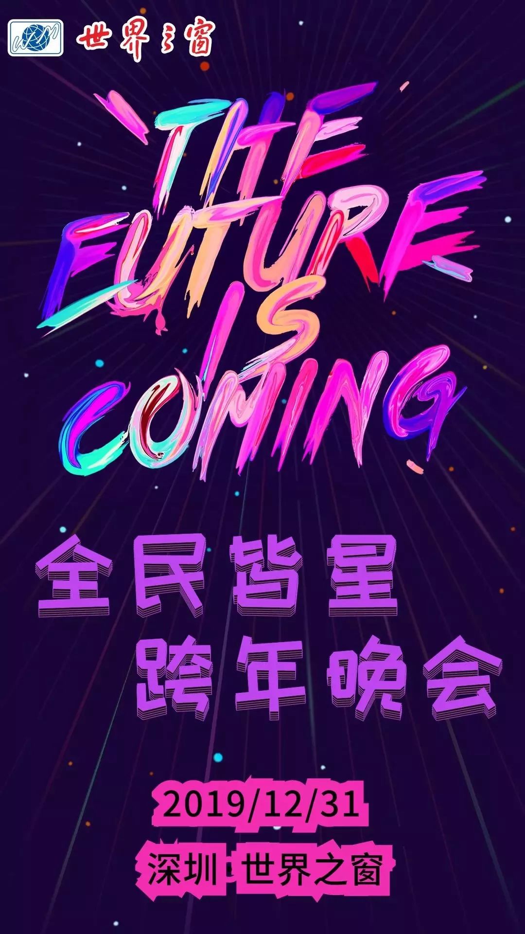 2020굹ʱ!ڿϼ¯!ҪȥĿ