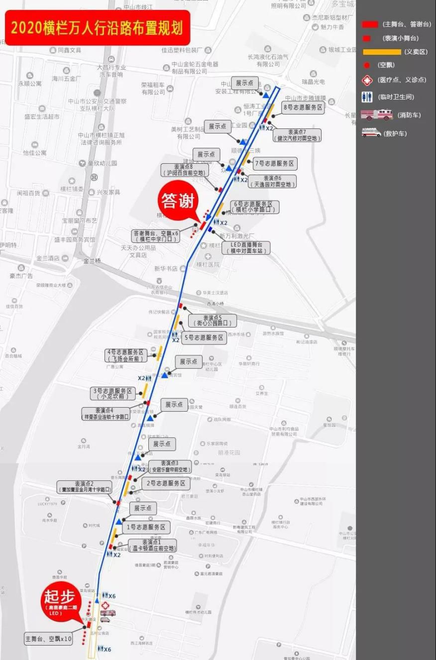 中山2020各镇gdp_2020中山各镇房价地图(3)