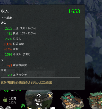 大汉帝国经济总量世界第一_大汉帝国(3)