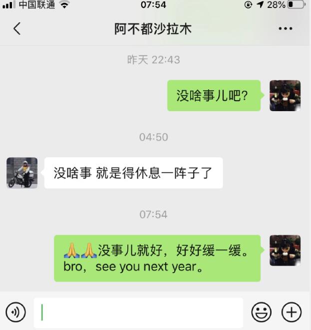U23亚洲杯提示:伊朗U23近2次与敌手比武全败净负4球_亚当马鲁希奇