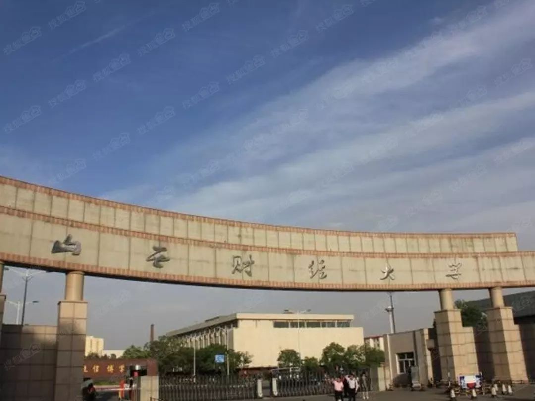 山西财经大学(有保研免推资格)