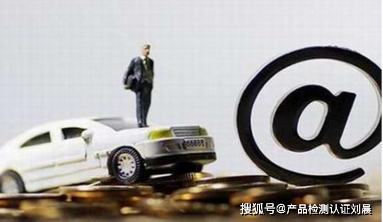 交通部794认证是什么意思？怎么办理？插图