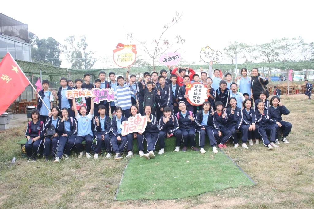 东方明珠学校初一年级阳光少年综合素质拓展活动