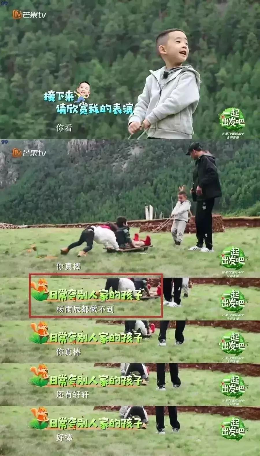 原创出轨，诈尸式育儿，黄晓明，杨烁，陈思诚和周一围，谁更渣更油腻