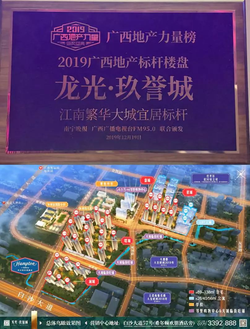 广西各市未来经济总量排名_广西经济排名图(3)