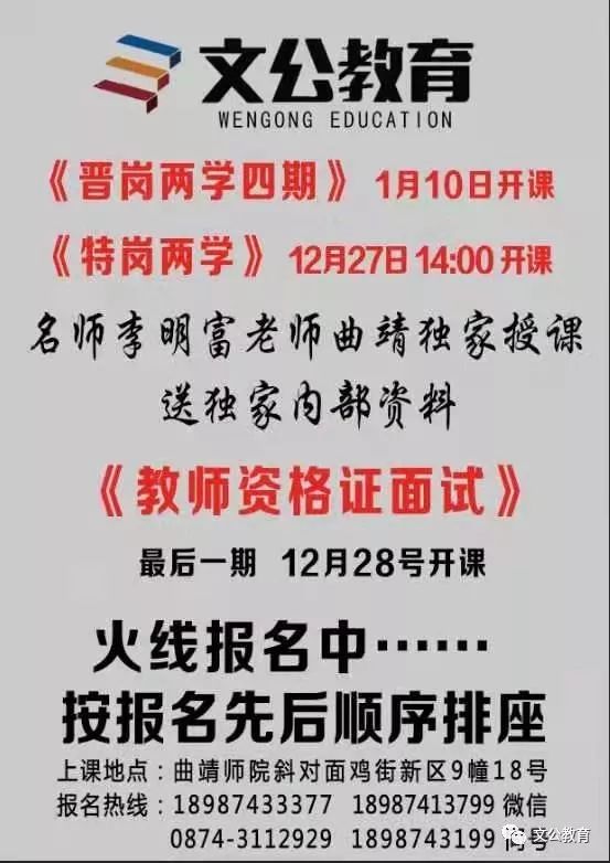 公益性岗位招聘_你了解你的专业吗 计算机应用 21世纪热门专业,成就互联网大佬