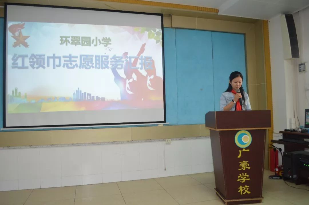 活动课从说先锋,寻先锋,学先锋三个环节,教育引导少先队员从小学先锋