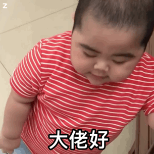 tatan表情包合集紧张到咬手手