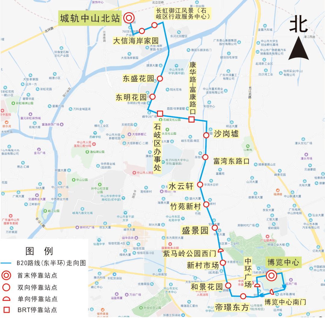 后天起,中山城区两条环线快速公交试运行,途经这些站