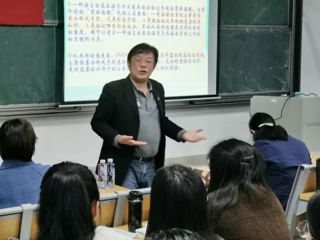 汉语的流变与中华文化自信外国语学院院长李磊讲授党课