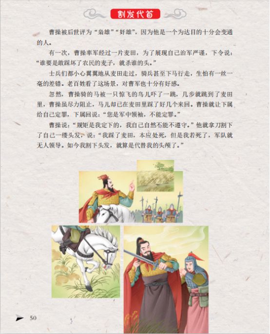 怎么教孩子背古诗学得快 1fc3dcebacb34f8882833a45fa32d87d.jpeg