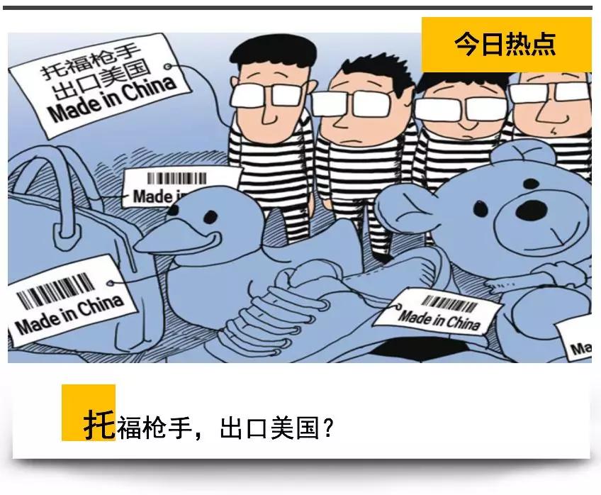 华裔男子持假护照为中国留学生代考被判刑！