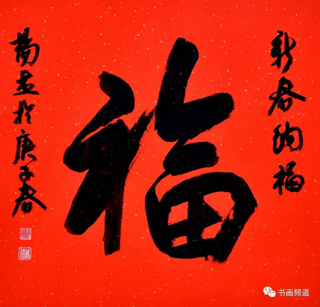 小雅鹿鸣有声曲谱(3)