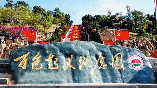新一批国家5a级旅游景区公示广西百色起义纪念园景区有望"入列"
