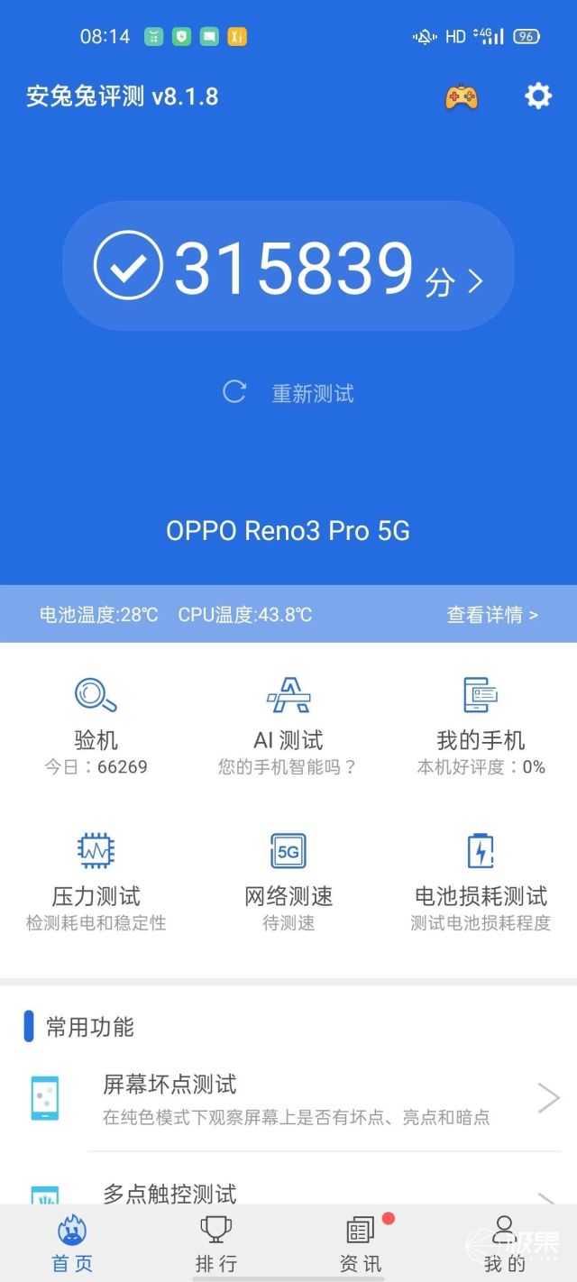 干翻手机云台？Reno 3 Pro评测:终于知道5G手机能干啥了……