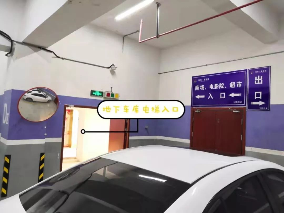 方法   ,从地下车库乘坐电梯进入嘉荟城