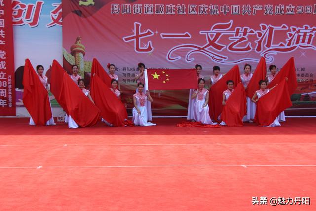 丹阳经济总量2019_丹阳经济开发区规划图(2)
