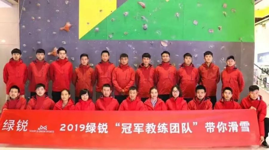 2019年中国登山协会“十佳俱乐部”候选单必一运动官网位简介(图1)