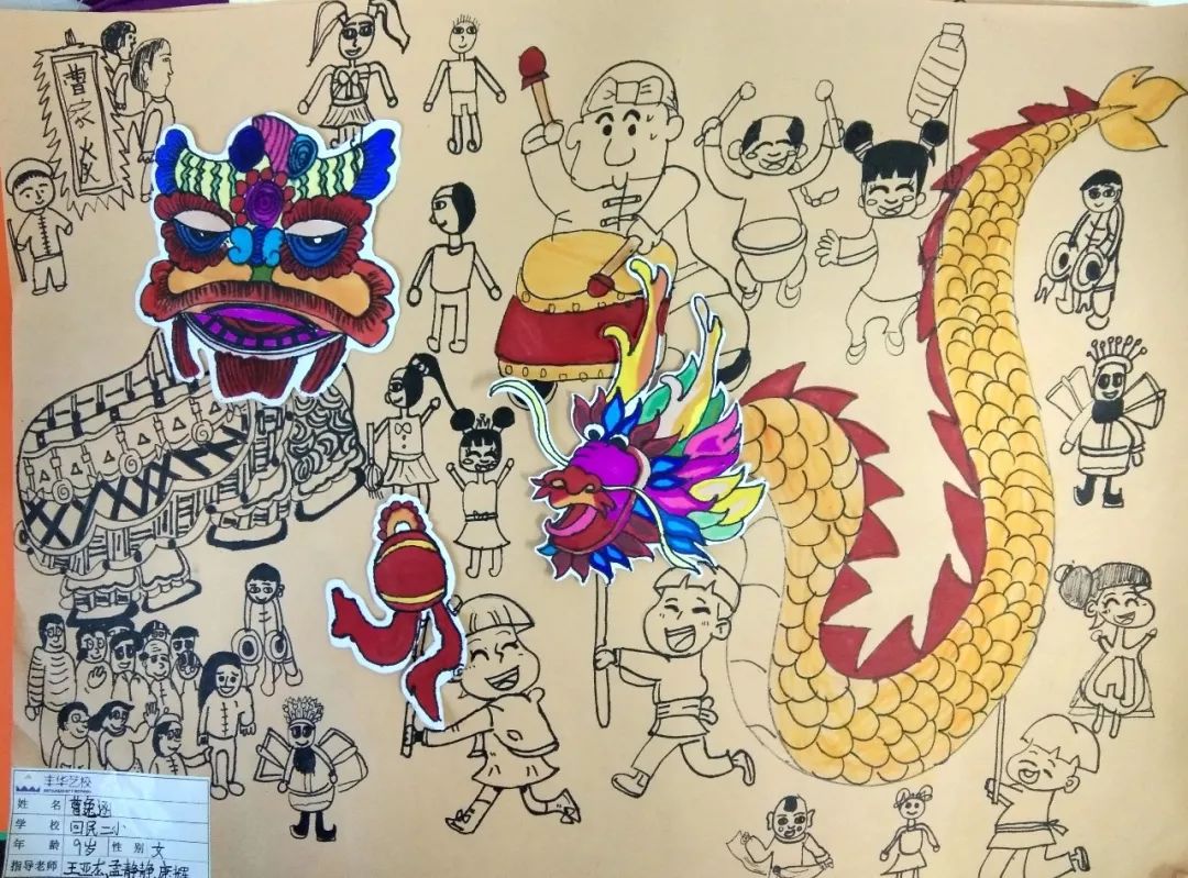 最简单画大人 29517bef89b642e5978ec094bbcd24d7.jpeg