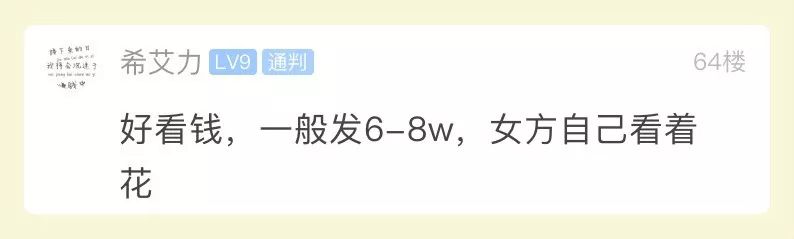 萧山人结婚，女方家办酒的钱谁出？姑娘好事将近，她觉得都要男方