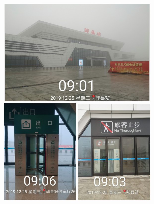 郑万铁路,郑州至襄阳段全线安装智能平面单向门