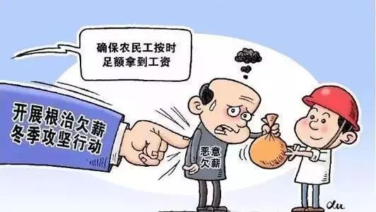 如何网上诉讼拖欠的工资 29d8402950674f52b77c77b51d611d83.jpeg