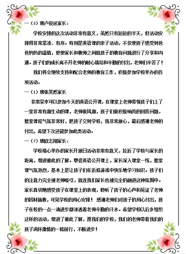 攀登简谱_攀登邓紫棋简谱