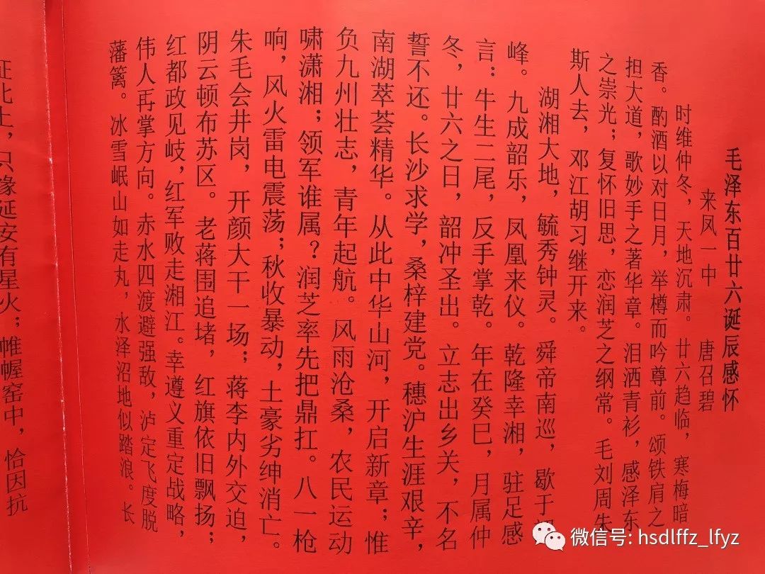 碧什么什么心成语_成语故事图片