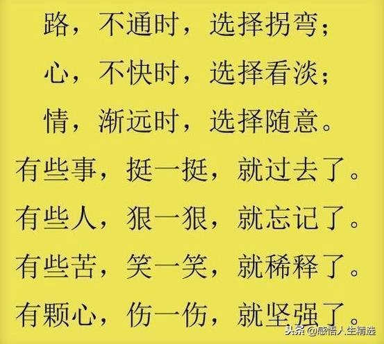 看淡的简谱_看淡一切的图片(2)