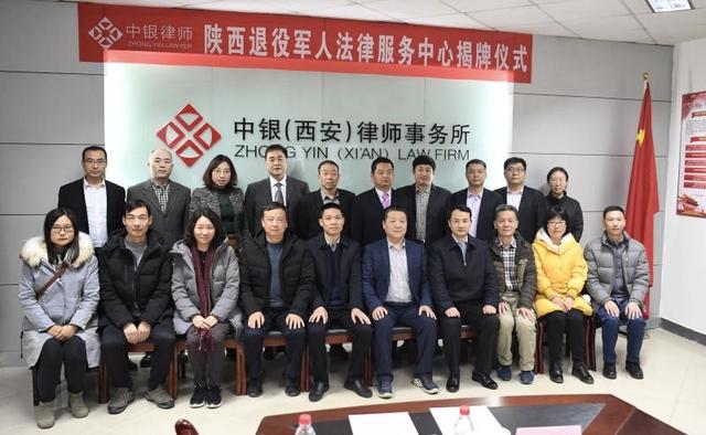 中银律师事务所排名_律师事务所图片