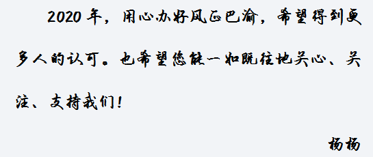 你是陪我走过风雨的人曲谱_你是陪我风雨的人图片(2)