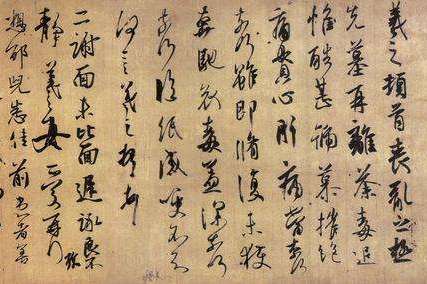 王羲之,作为东晋著名书法家,他的很多书法作品对