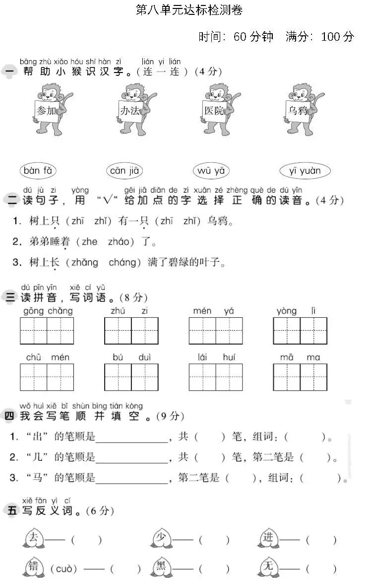 天谕曲谱代码大全关键词_天谕乐师曲谱代码大全(3)