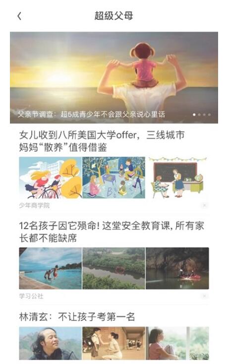 成语什么年末_成语故事简笔画