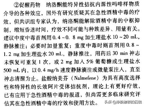 不解曲谱_钢琴简单曲谱