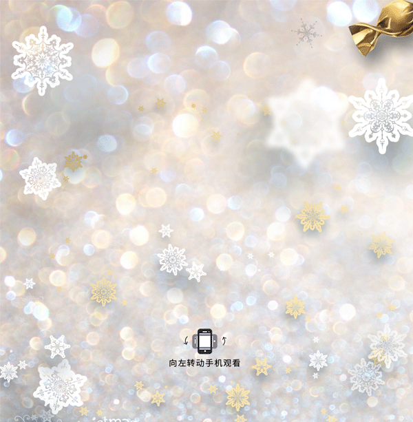 圣诞夜打破次元壁!超人气女孩动画叶罗丽来啦!