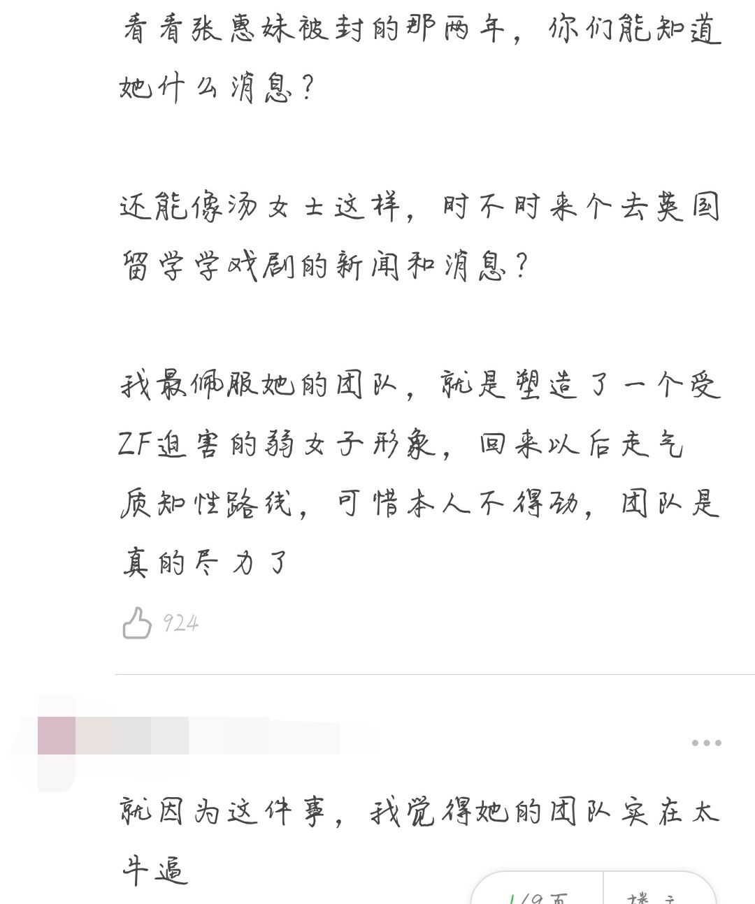 色戒简谱_色戒 之感,色戒 之感钢琴谱,色戒 之感调钢琴谱,色戒 之感钢琴谱大全,虫虫钢琴谱下载(3)