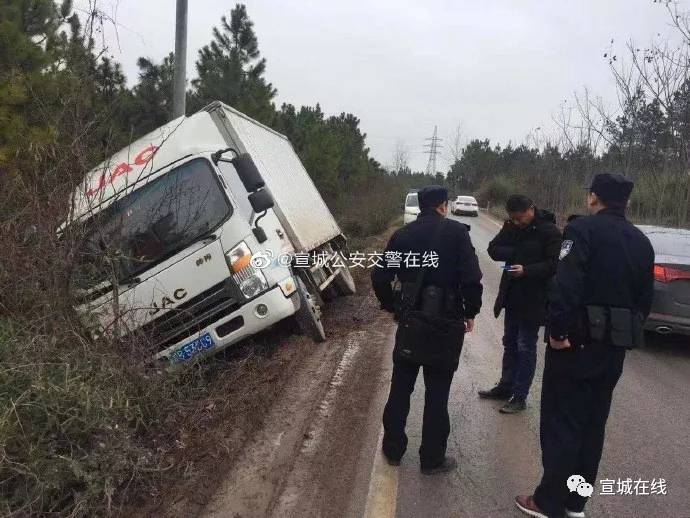 12月25日,宣城市郎溪县凌笪乡接连出四起交通事故:侧翻,相撞,单方事故