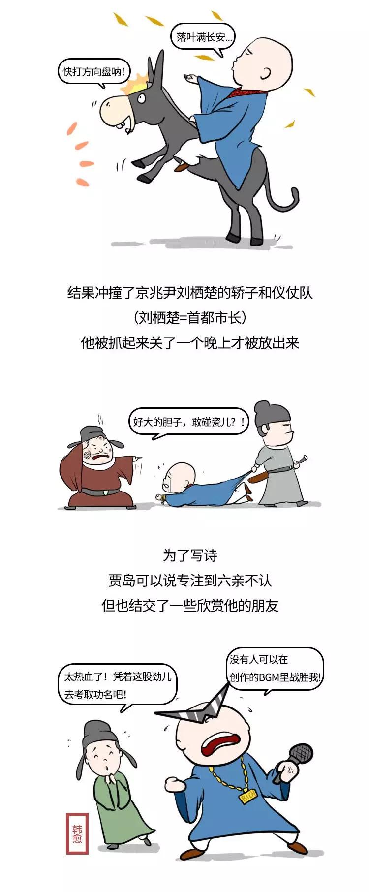 为黄鹤楼作诗的古人中，脾气最大的竟然是位和尚